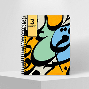 Subject Notebook Partition 3 Urdu Letters